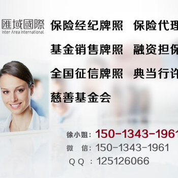 深圳小额贷款公司注册条件,小额贷款公司资质